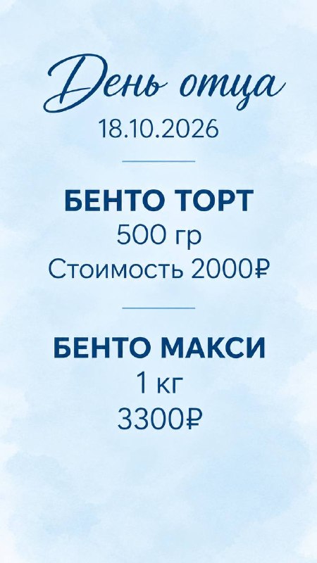 Пост из Telegram